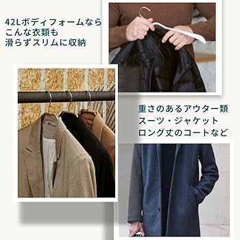 Amazon.co.jp: MAWA ドイツのすべらないマワハンガー ボディー